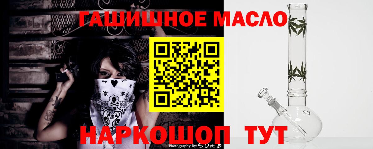 Тавда  Дистиллят ТГК жижа  Вход с VPN 